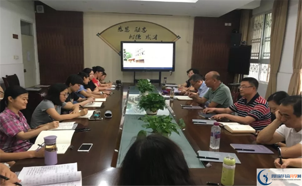 成都三十三中學(xué)中考錄取線高不高？