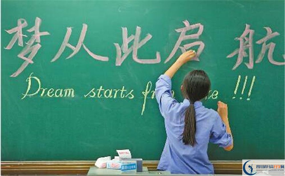 鄰水縣九龍中學2020暑假放假時間安排是怎么樣的？