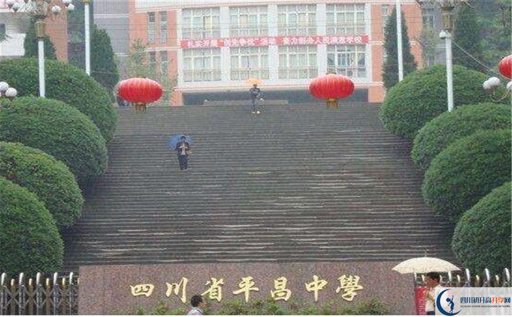 2020年平昌中學初升高考試時間是否有調整？