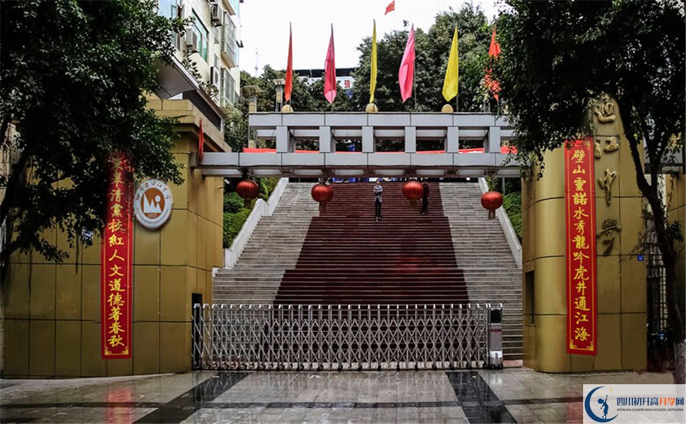 通江中學(xué)2020年報名考試時間是否有調(diào)整？