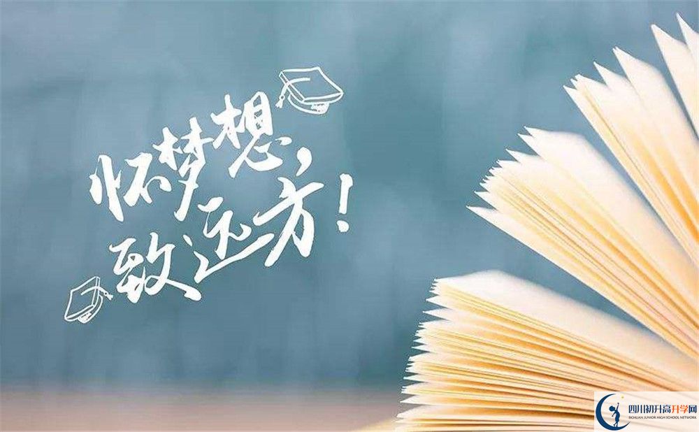 彭山二中2020年清華北大人數(shù)是多少？