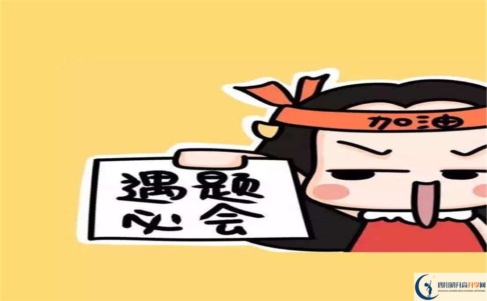 眉山市多悅高級中學(xué)2020年清華北大人數(shù)是多少？