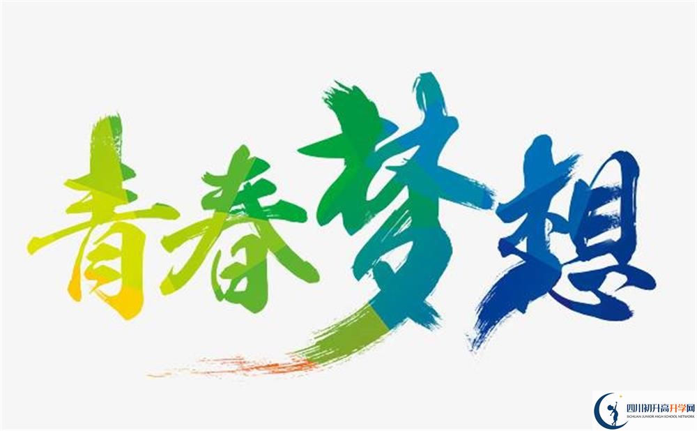 2020云臺中學中考錄取時間怎么調(diào)整？