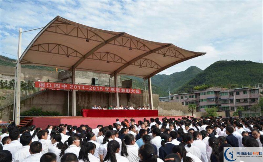 2020年南江四中初升高考試時(shí)間是否有調(diào)整？