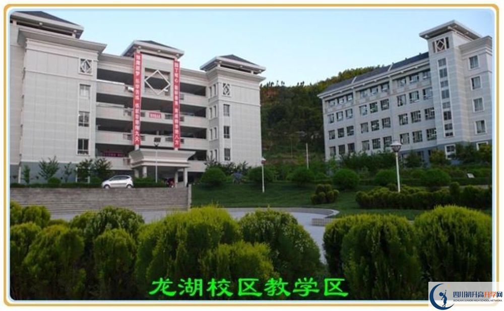 2020巴中市高級中學(xué)初三畢業(yè)時(shí)間如何變化？