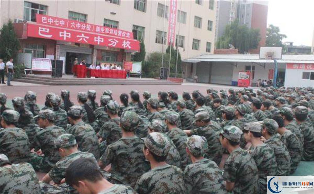 2020巴中市第七中學初三畢業(yè)時間如何變化？