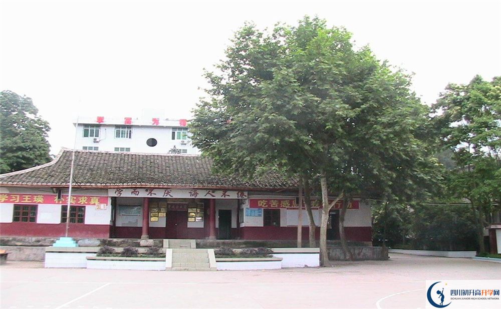 巴州區(qū)茶壩中學(xué)2020暑假放假時間安排是怎么樣的？