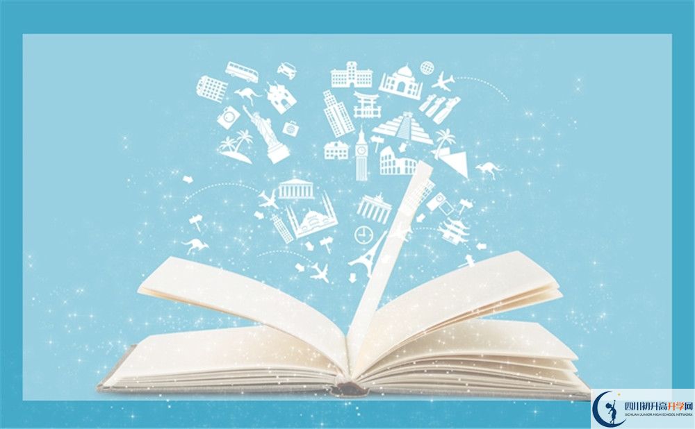 富順第一中學(xué)校2020年高一入學(xué)考試時(shí)間是多久？