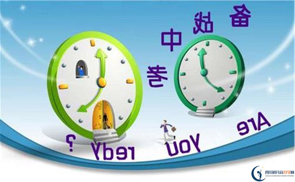 養(yǎng)馬中學升學率是怎么樣的？