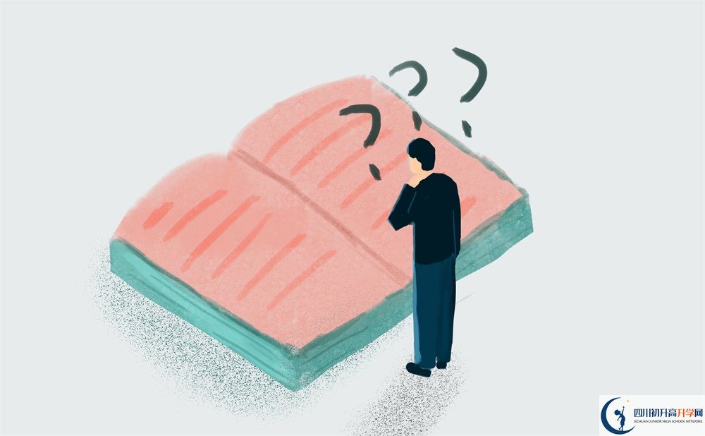 郫縣四中2020年學(xué)費是多少錢？