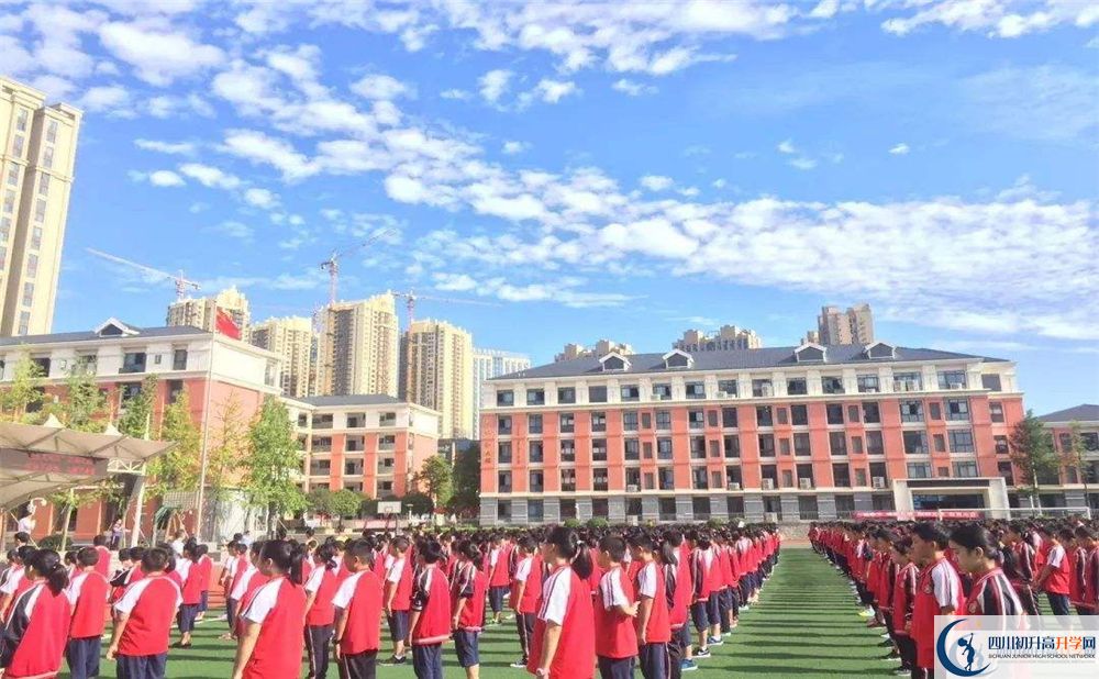 成都市北大成都附屬實(shí)驗(yàn)學(xué)校2020年中考收分線是多少？