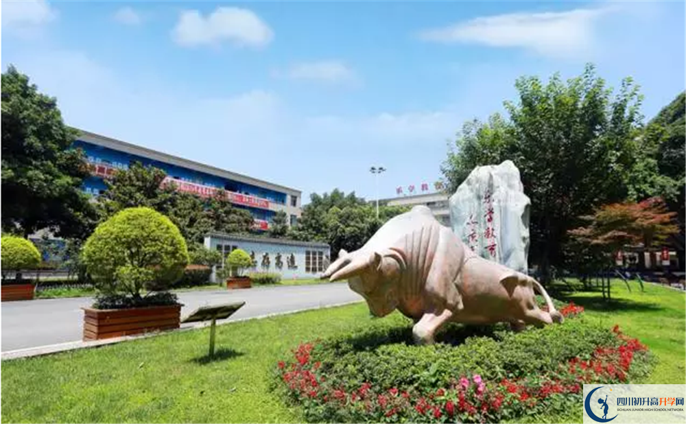 武侯高級(jí)中學(xué)2020年分?jǐn)?shù)線是多少？