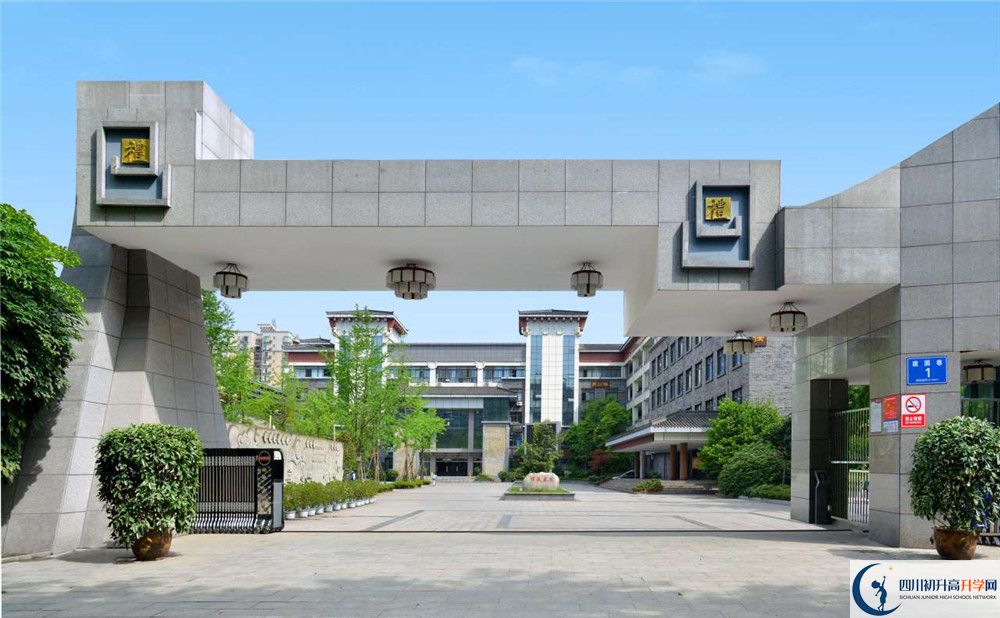 西北中學(xué)2020年收費(fèi)情況怎么樣？
