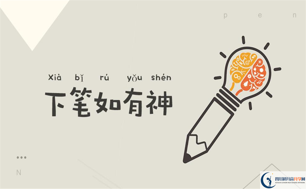 成都市西藏中學電話是多少？