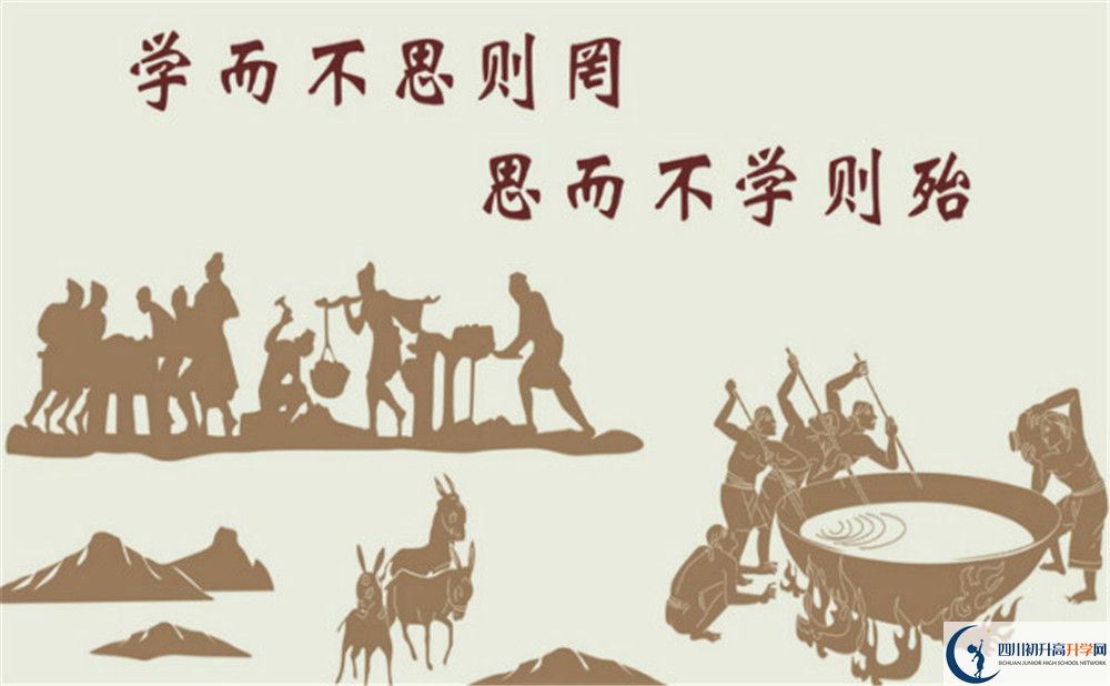 四川省成都市西藏中學(xué)聯(lián)系電話(huà)是多少？
