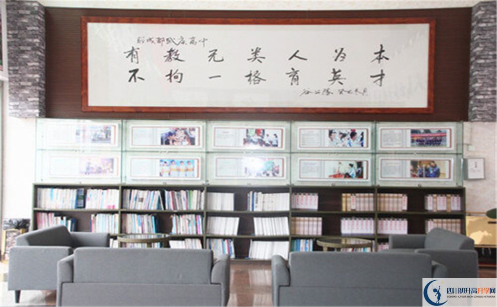 武侯中學(xué)2020年高考升學(xué)率高不高？