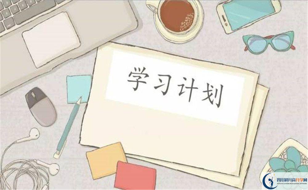 2020年四川省成都市第四十九中學(xué)校在成都排第幾？