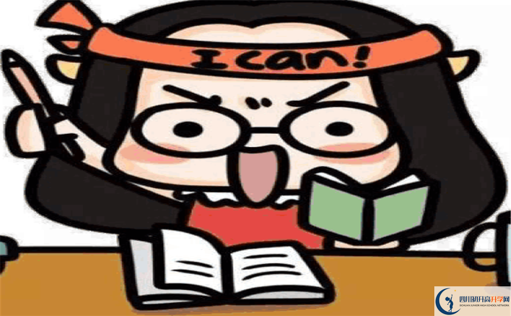 2020年成都大學附屬中學怎么樣？