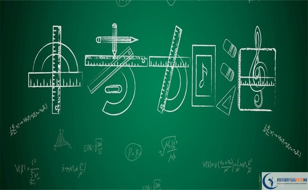 四川大學附屬中學2020年高中部怎么樣？