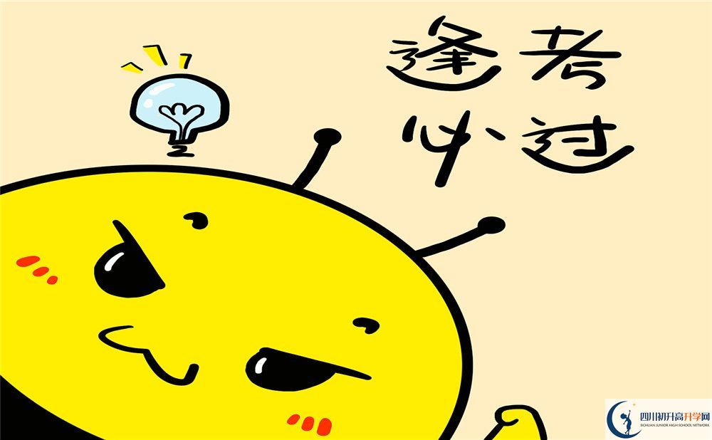 成大附中學(xué)校電話是多少？