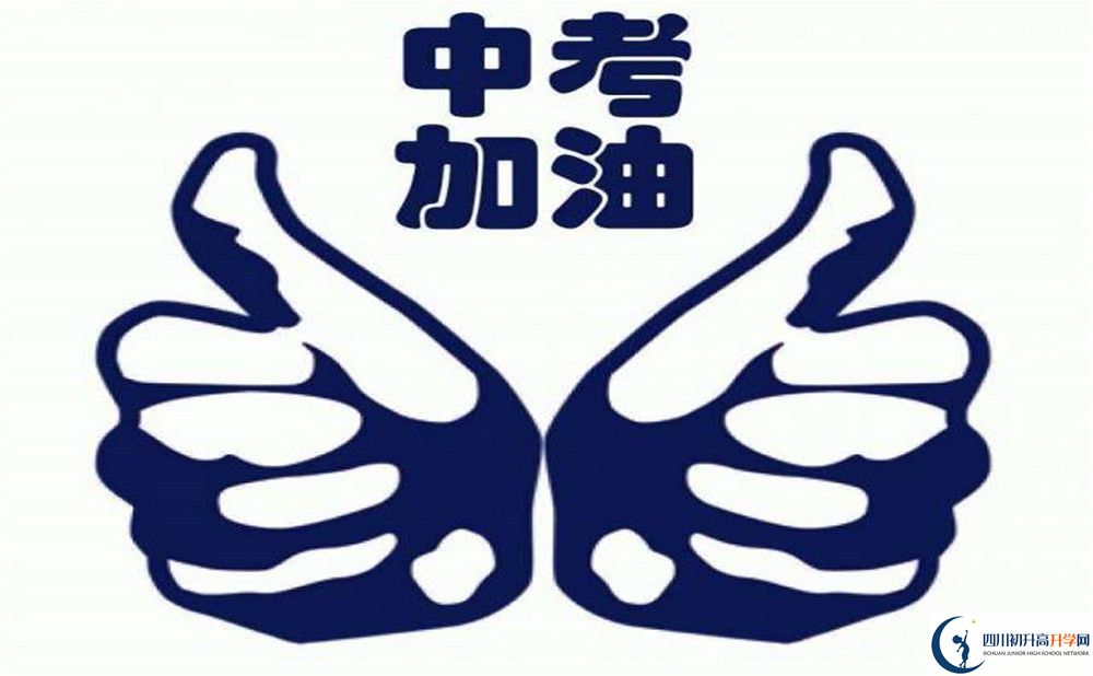 2020年華西中學(xué)收費標(biāo)準(zhǔn)是多少？