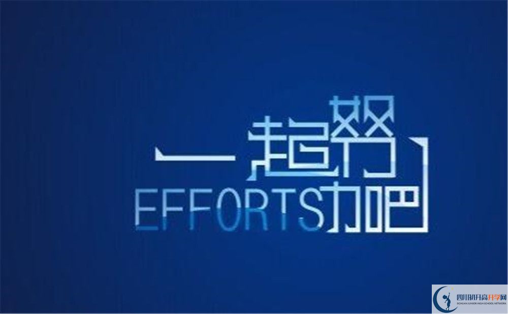 華西中學今年收美術生嗎？