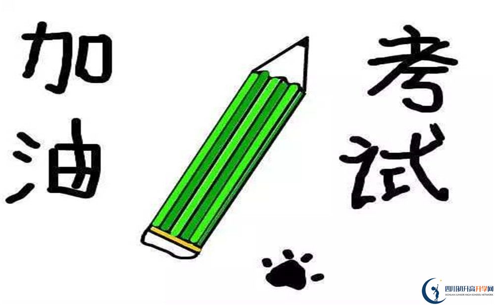 2020年成都石室中學(xué)北湖校區(qū)怎樣收費？