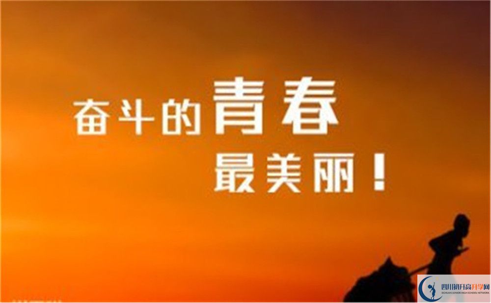 成外2020年住宿條件怎樣？