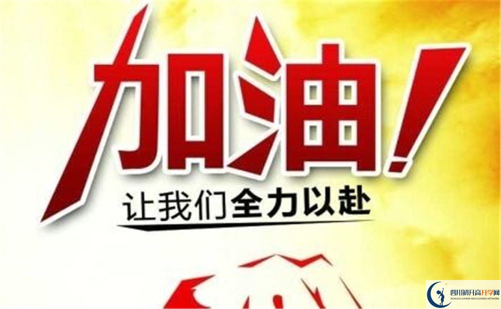 成都市外國語學(xué)校招生電話是多少？