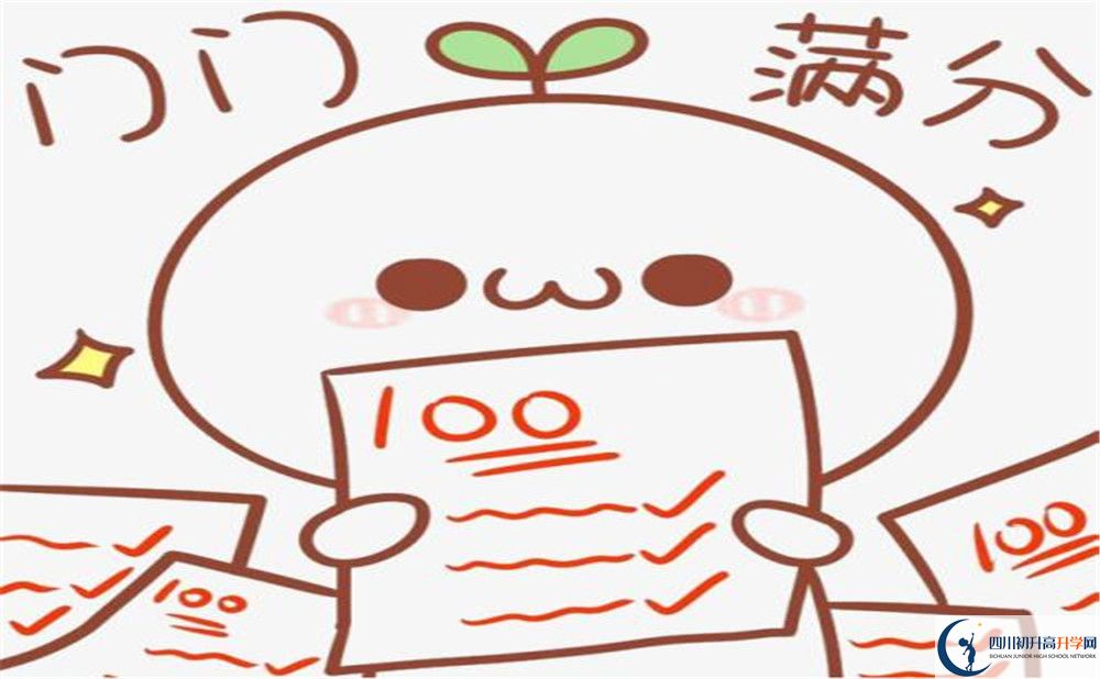 成都石室天府中學地址在哪里？