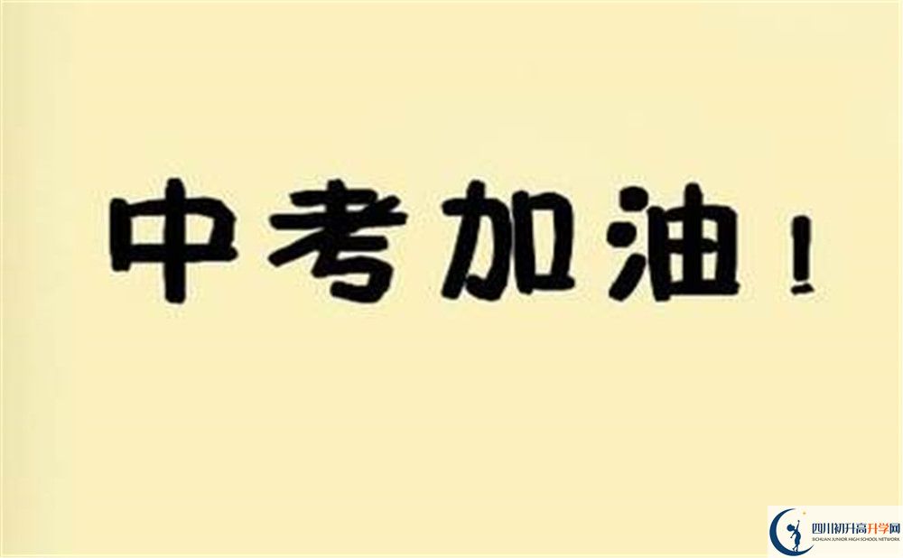 2020年成都玉林中學高中錄取線是多少？