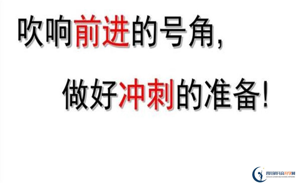 2020年玉林高中肖家河校區(qū)怎么樣？
