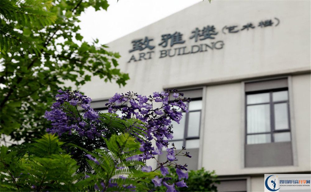 成都實驗外國語學校西區(qū)在哪里？