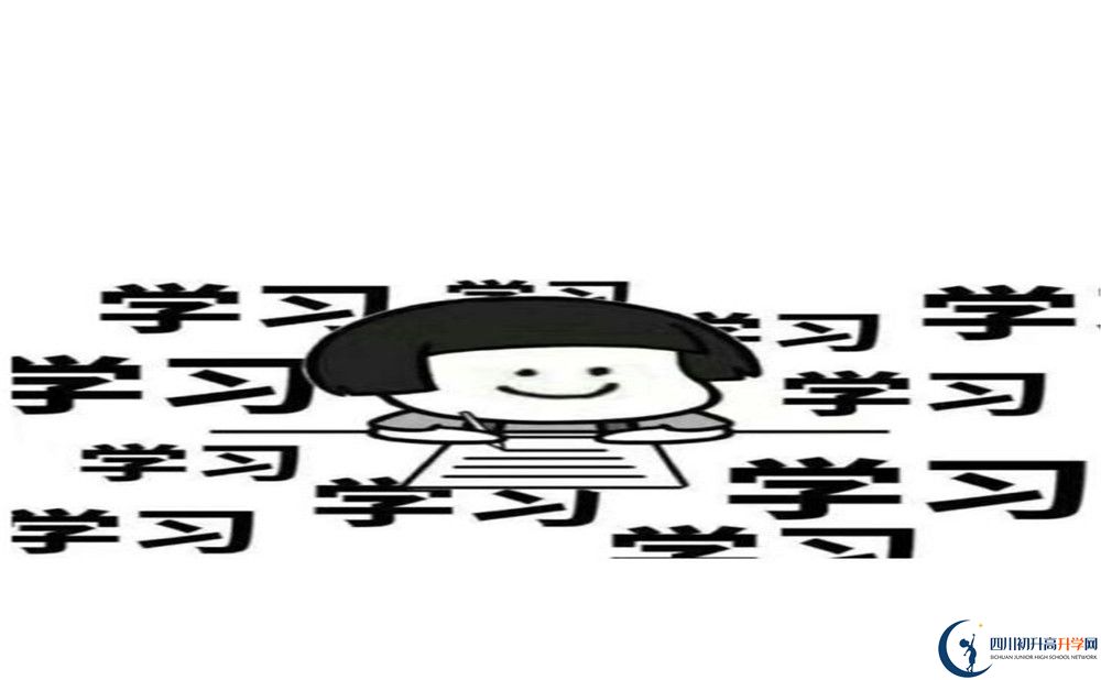 成都市華陽中學(xué)地址在哪里？