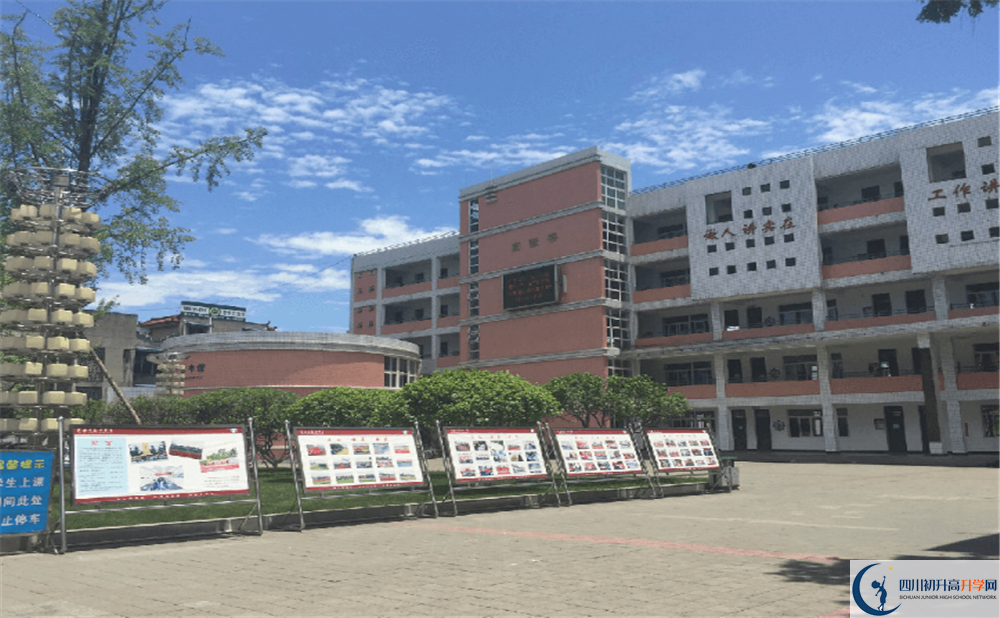 籍田中學(xué)2020年分?jǐn)?shù)線是多少分？