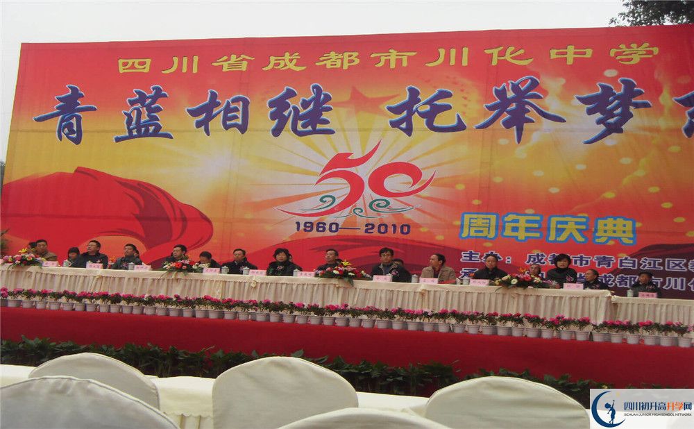 川化中學2020年分數(shù)線是多少分？