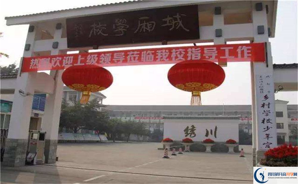 城廂中學2020年分數(shù)線是多少分？