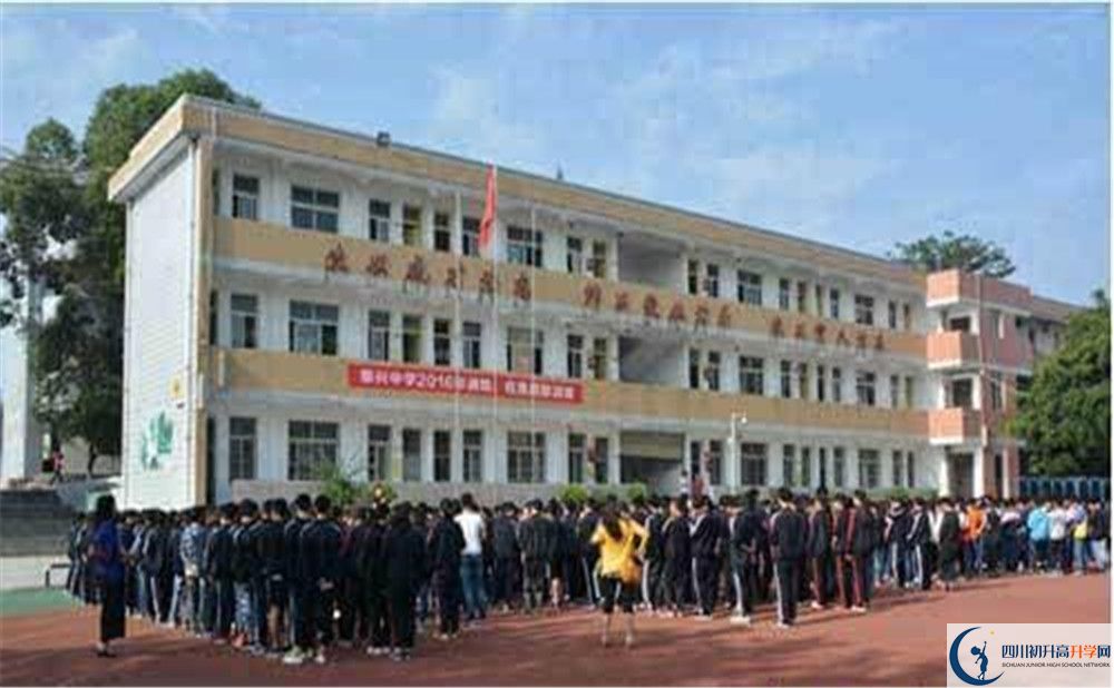 成都泰興中學地址在哪？