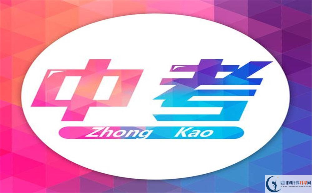成都市新世紀(jì)外國語學(xué)校好不好？