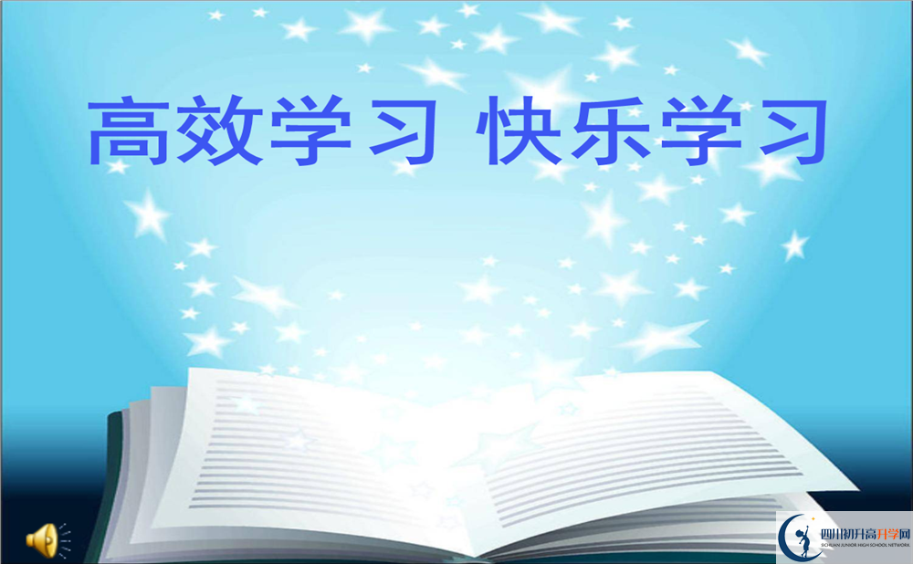 2020年四川省溫江中學(xué)是重點中學(xué)嗎？