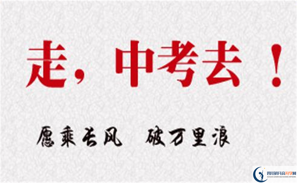 郫都三中在哪？