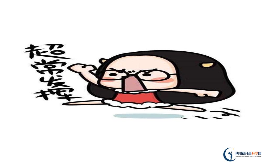 2020年石室白馬中學(xué)怎么樣？