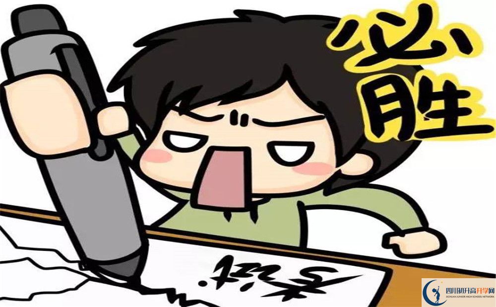 2020年樹德懷遠(yuǎn)中學(xué)在成都排名是多少？