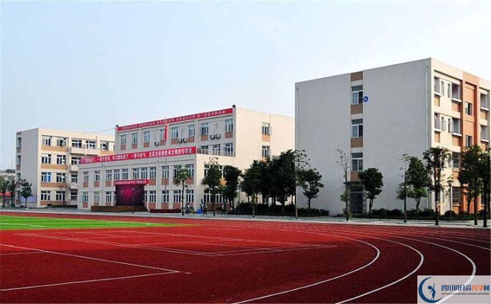 崇州市蜀城中學(xué)2020年收費是多少錢？