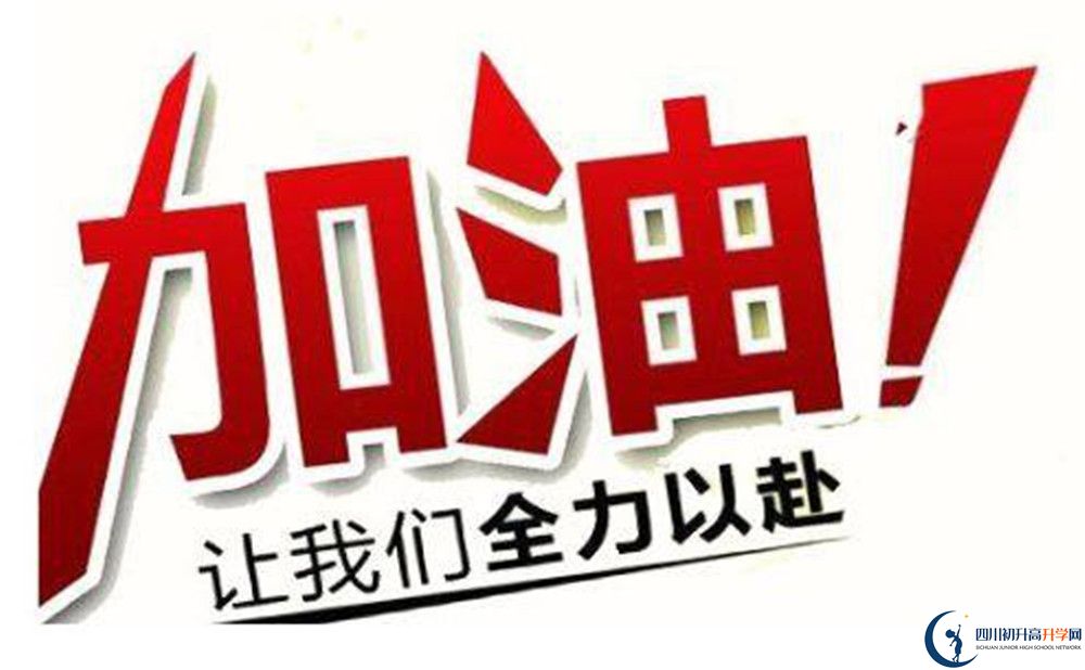 2020年金堂中學在成都排幾？