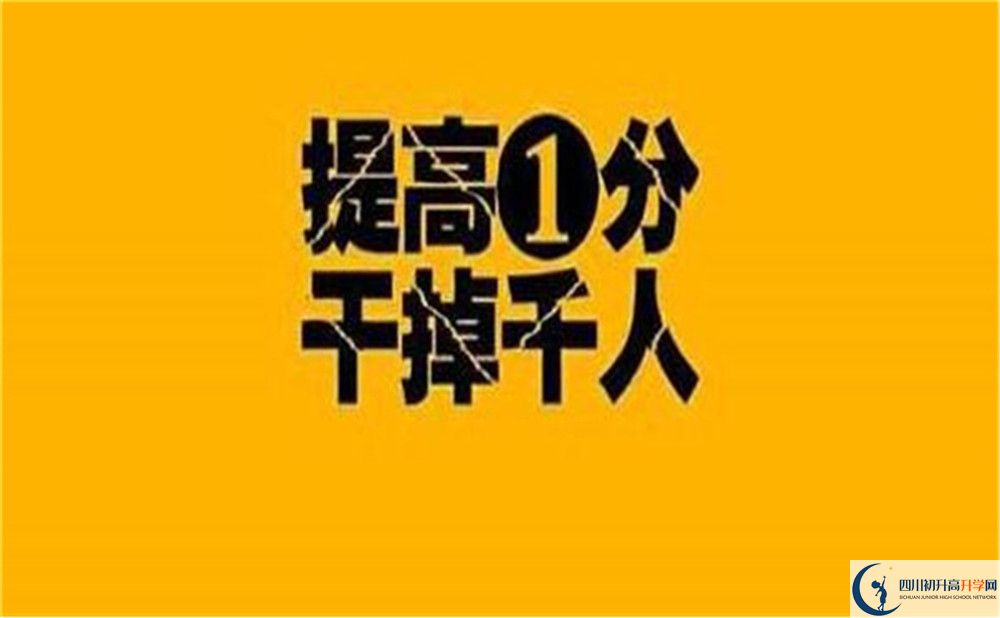 2020年安仁中學(xué)怎么收費？