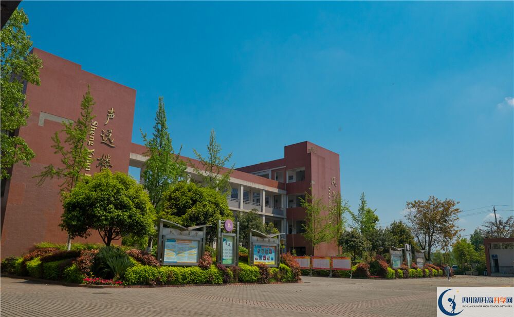新津華潤高中2020年學費是多少錢？