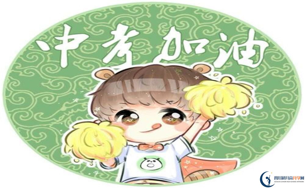 2020年成都七中和成都七中嘉祥外國語學(xué)校哪個好？