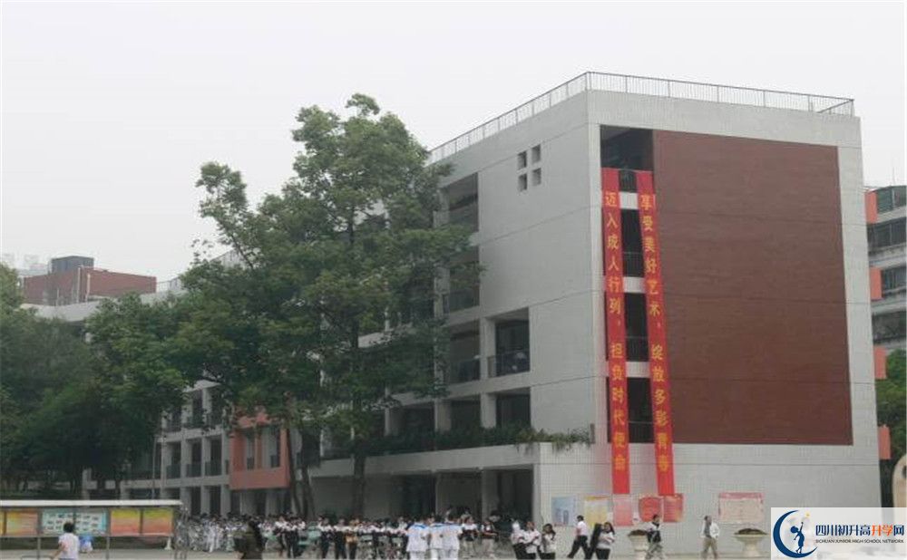 石室聯(lián)合中學蜀華分校2020年錄取分數(shù)線是多少分？
