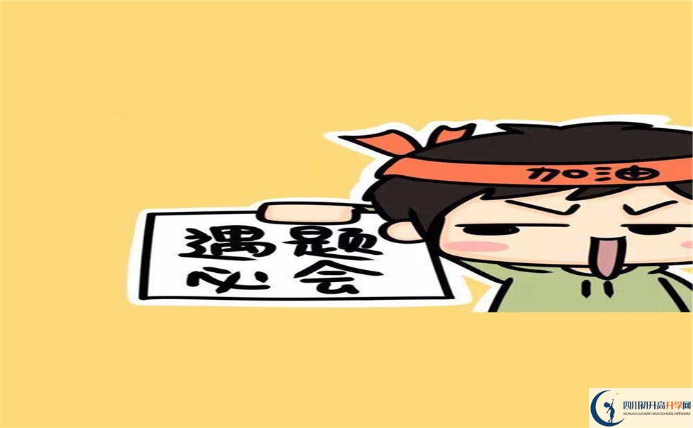 2020年成都樹德中學好嗎？